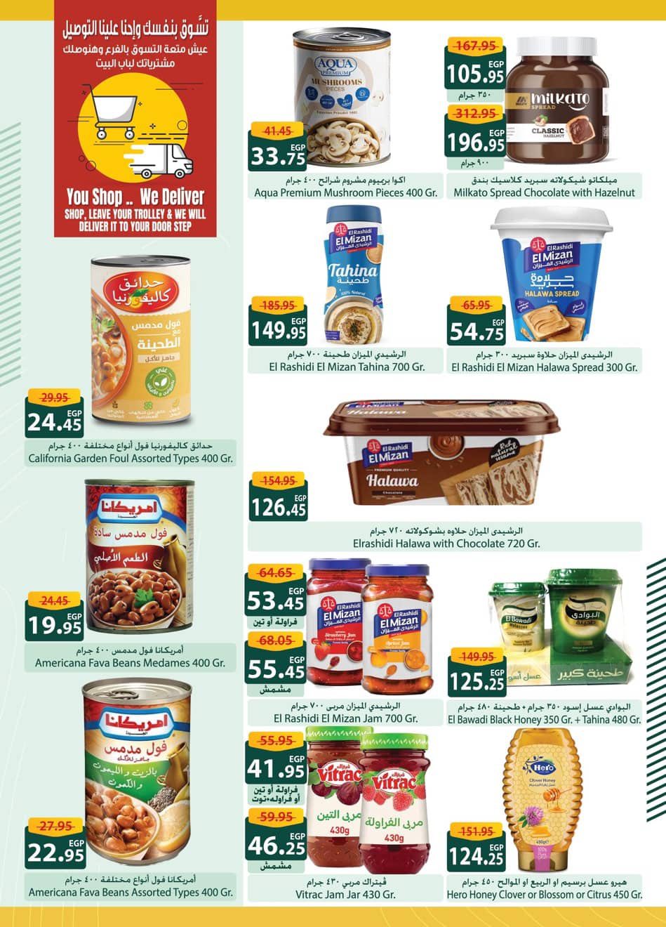 spinneys offers from 25dec to 16jan 2026 عروض سبينس من 25 ديسمبر حتى 16 يناير 2026 صفحة رقم 19